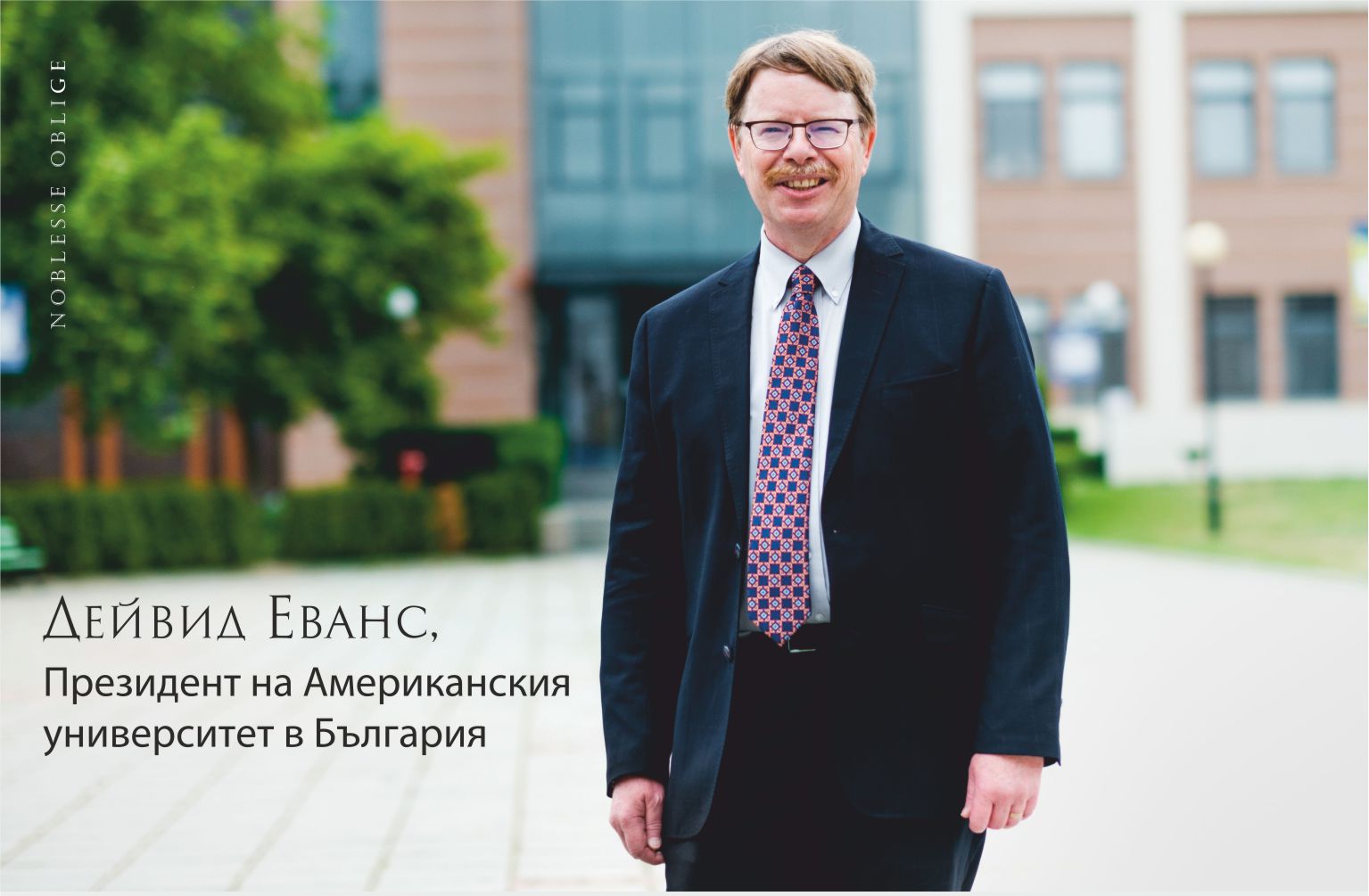 Привличаме млади хора от цял свят и така поддържаме космополитна, мултикултурна атмосфера в Благоевград Привличаме млади хора от цял свят и така поддържаме космополитна, мултикултурна атмосфера в Благоевград